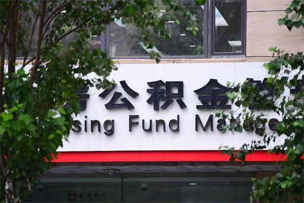 北票市场监管所事业编工资（北票市场监管所事业编工资高吗）